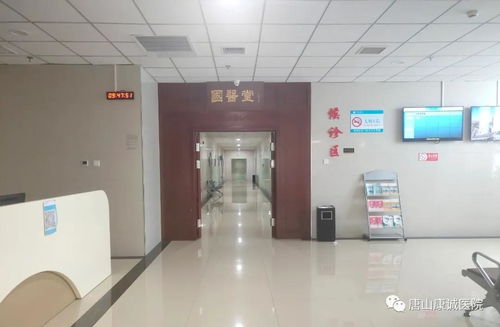 汇聚名医力量，提升诊疗品质——我院特聘唐山市中医院原门诊部主任来院坐诊