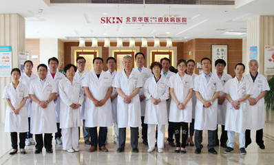 首都中医药“治未病”健康促进工程正式启动，我院入选市级中医治未病服务团队