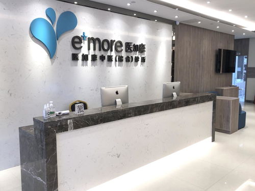 医加摩健康机器人 融合前沿科技与中医智慧，重塑诊所服务体验